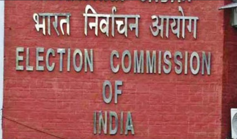 Election Commission Team